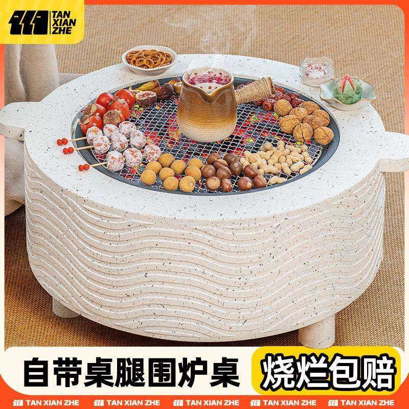 探险者围炉煮茶烤火炉套装器具全套取暖炉2024新款桌子烧烤炉子家