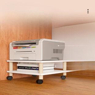 打印机置物架落地底座家用托架移动架子桌下收纳架复印机放置支架