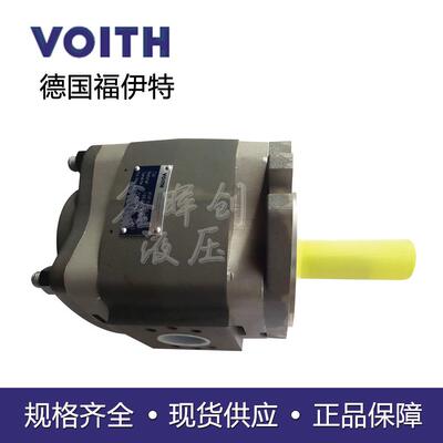 原装VOITH福伊特高压齿轮泵IPVP6-125101现货供应