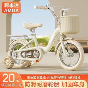 新款儿童自行车---岁男孩女孩脚踏车寸寸宝宝单车中