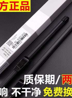 适用宝马3系525系320li530gt127系原装雨刮器X1x2X3x5原厂雨刷片