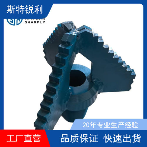 斯特锐利三刀翼阶梯刮刀钻头216mm合金刮刀钻头