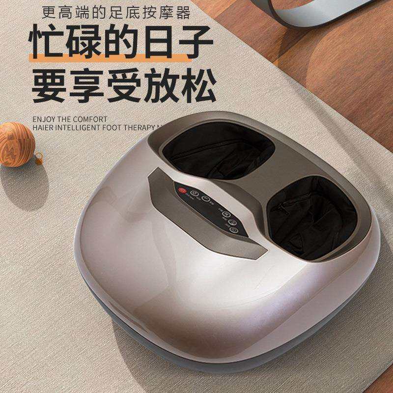 足疗机家用足部按摩仪器电动脚底腿部穴位揉捏热敷美足宝