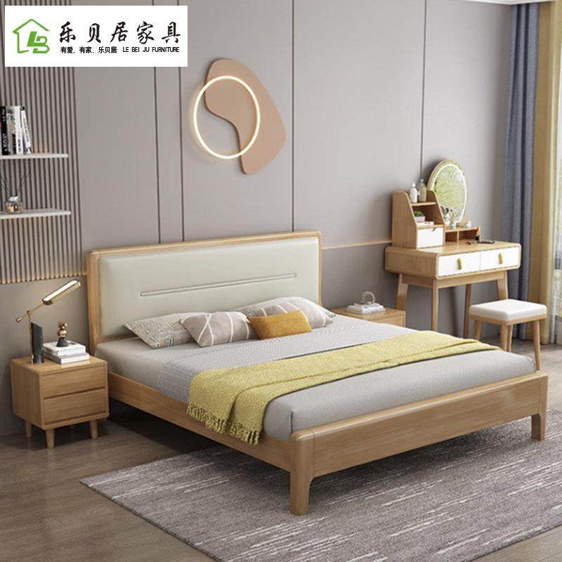 北欧实木双人床1.8米橡胶木小户型主卧婚床带软靠单人成人床家具