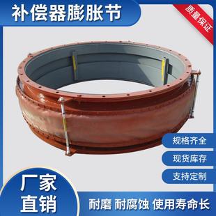 环亚加厚供应非金属圆形补偿器非金属软连接织物纤维补偿