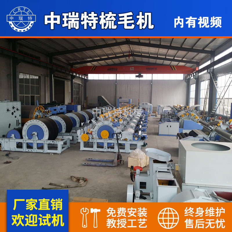 供应二联粗纺梳毛机 bc272精细梳毛机羊绒开毛机 二联粗纺梳毛机