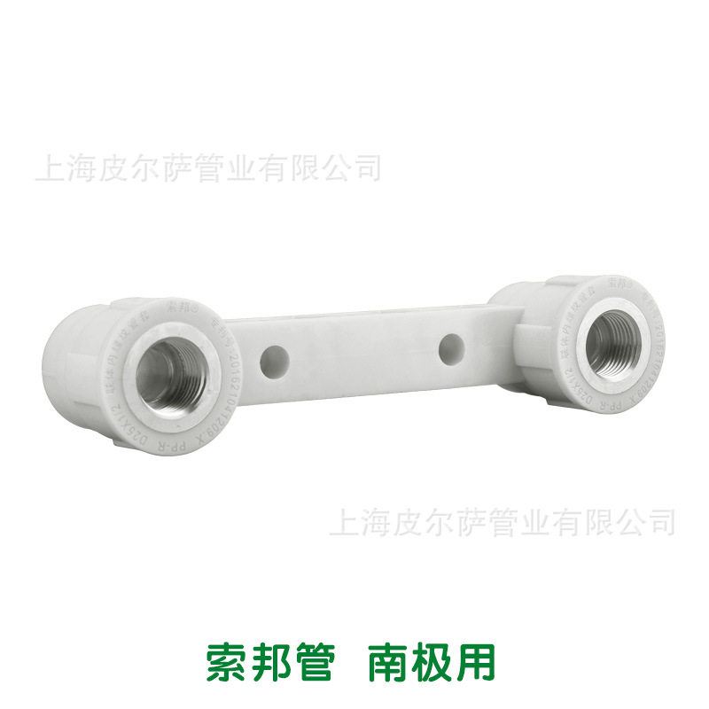 索邦ppr外贸款家装自来水管接头配件内丝双联内螺纹管套给水管