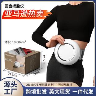 腹部按摩的神器充电便携式家用全自动热敷按摩揉肚子揉腹仪