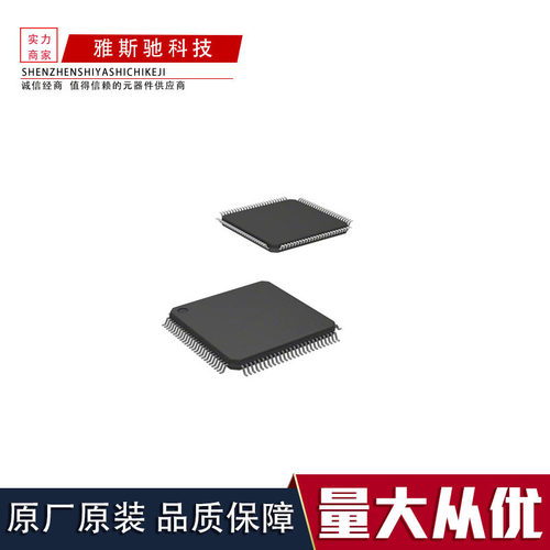 PIC32MX460F512L-80I/PT单片机