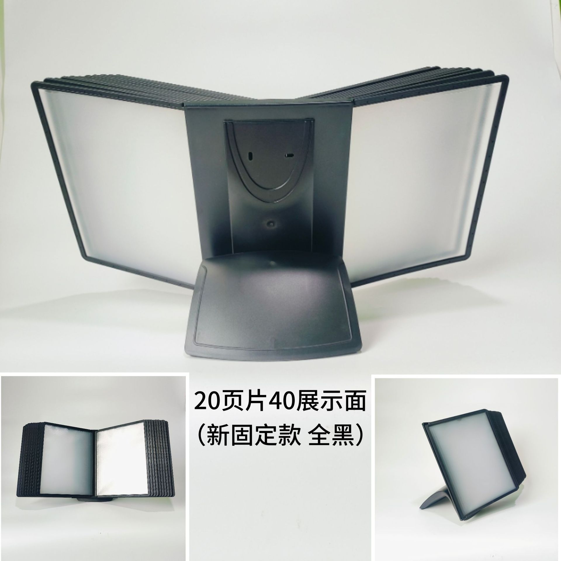A4桌面壁挂翻页资料展示架