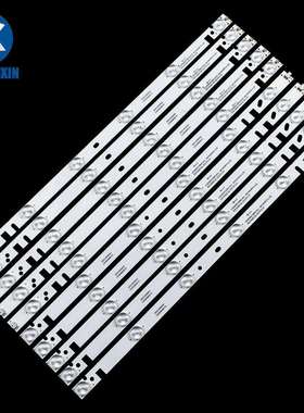 适用于skywort50inch6+6LEDZDCX50D12R-ZC21FC-01电视背光灯条