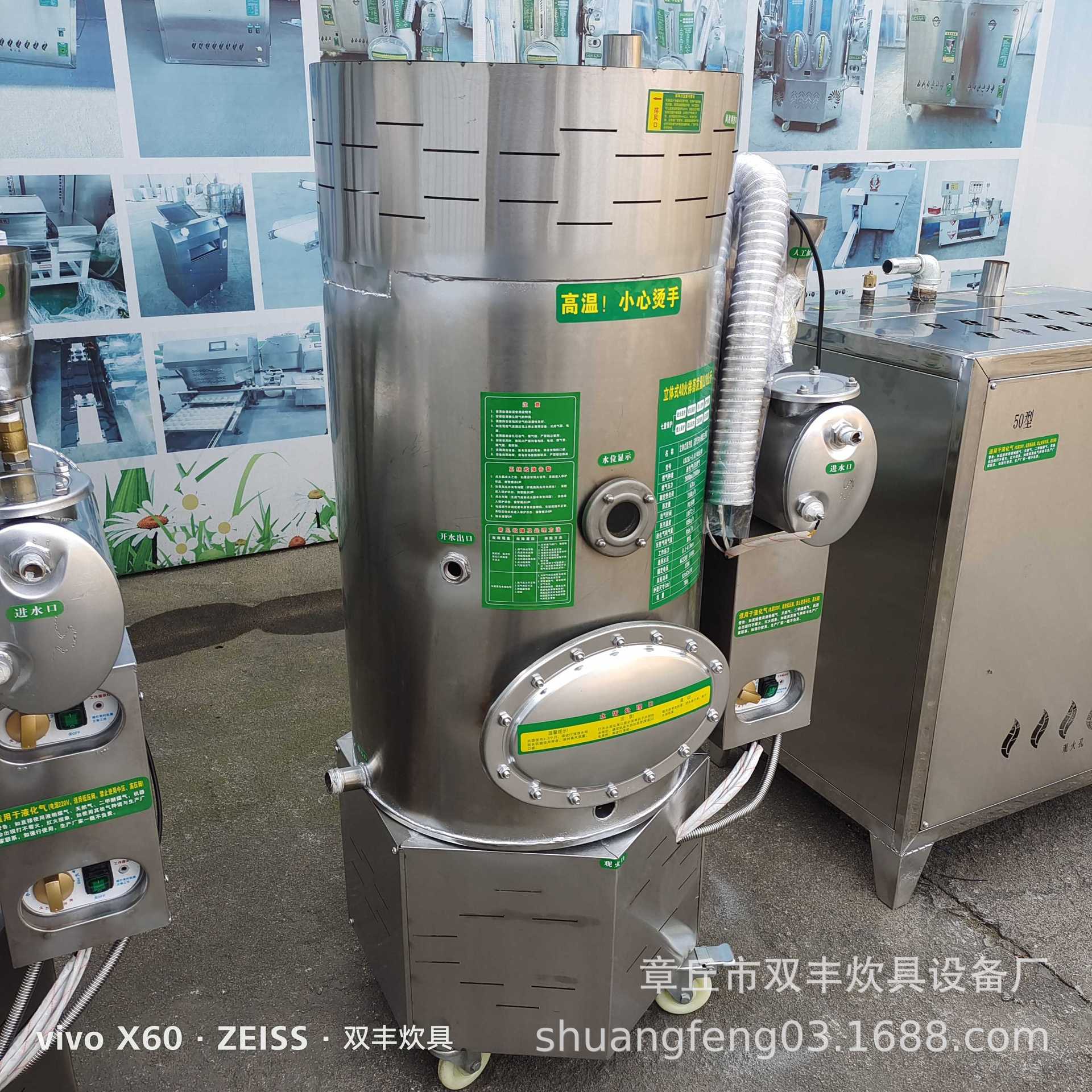 锅炉电锅炉电蒸汽机蒸汽锅炉批发厂家小型蒸汽机厂家商用蒸汽机