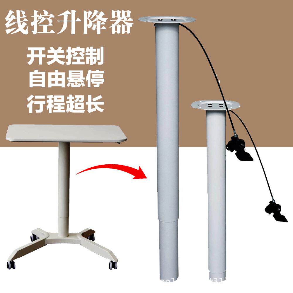 茶几线控升降器气动垂直高度600-1000mm升降多功能手动办公升降器