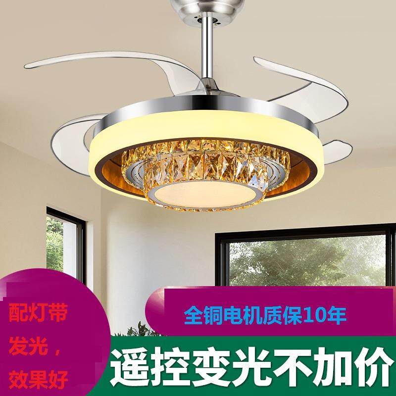 水晶吊扇灯餐厅现代简约隐形风扇灯客厅北欧吸顶吊灯卧室遥控一体