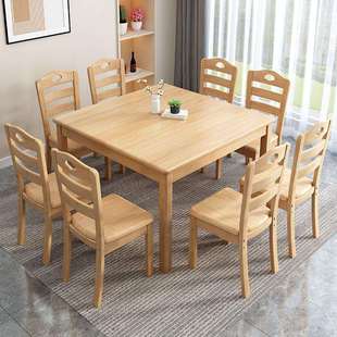 全实木餐桌椅组合正方形家用80x80四方桌现代简约4人饭桌子小W18