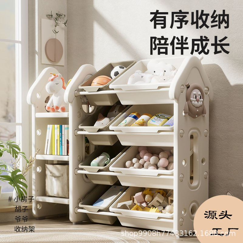 儿童玩具分类收纳架优选