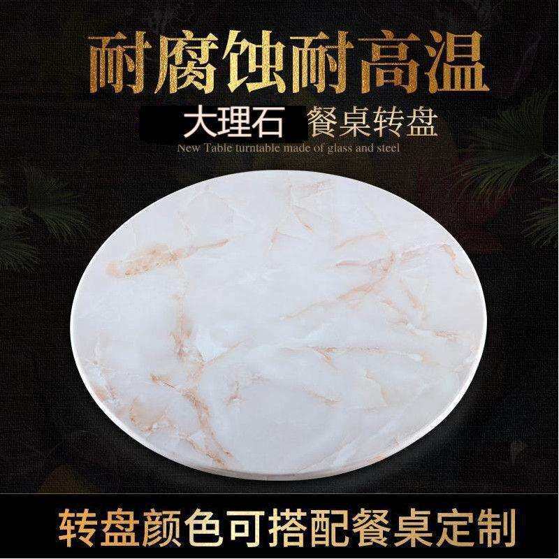 大理石底座钢化玻璃转盘大理桌面钢化桌子岩餐桌板折叠桌大客厅旋