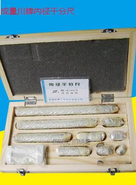 成量内径千分尺100-1000mm/100-1200mm/100-1500mm/150-2000mm