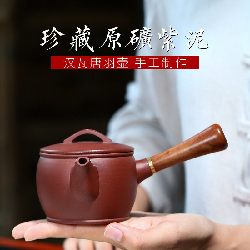 新品宜兴紫砂壶原矿紫泥手绘汉瓦唐羽茶壶侧把茶具混批批发代发