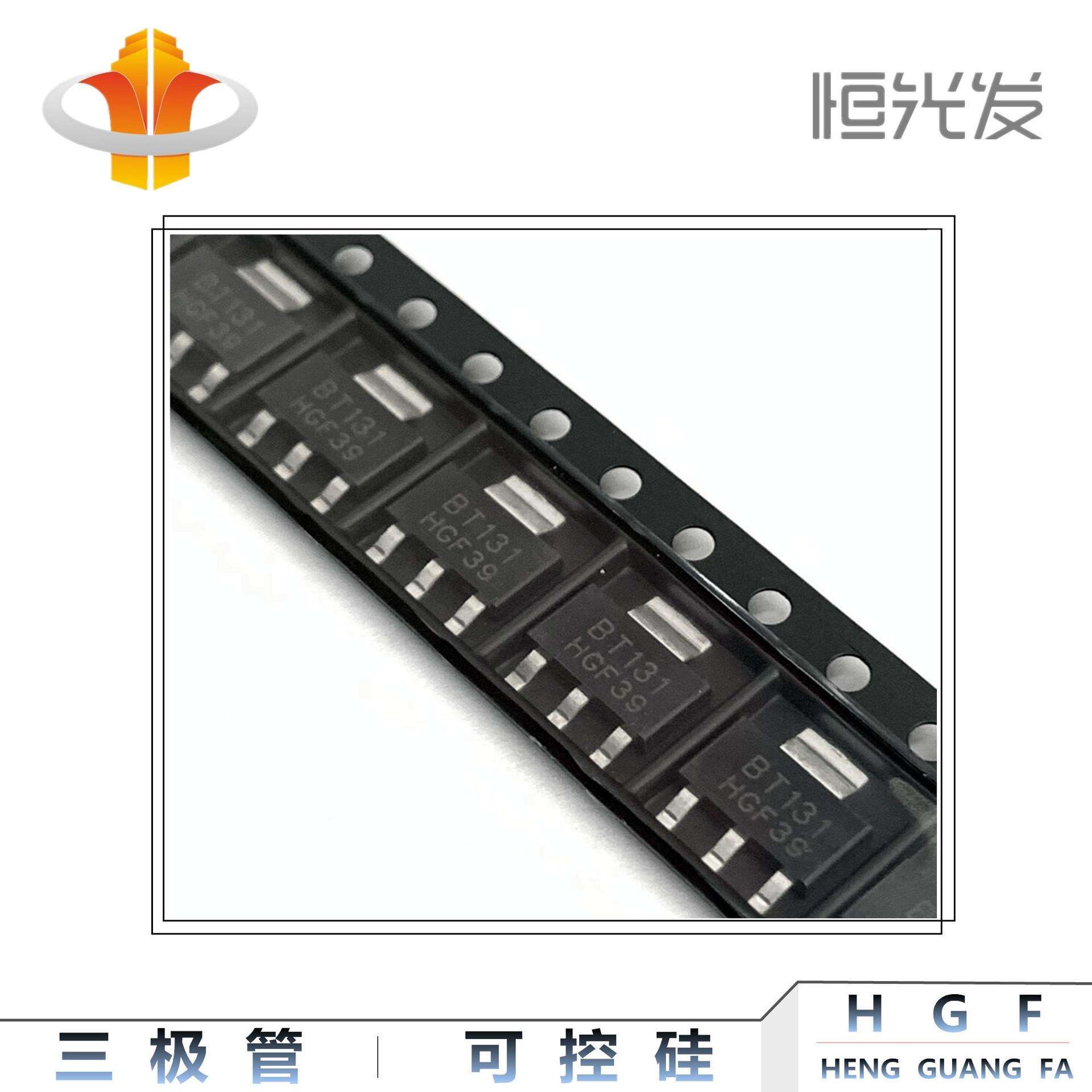 BT131-600双向可控硅BT131贴片SOT-223大体积优势现货