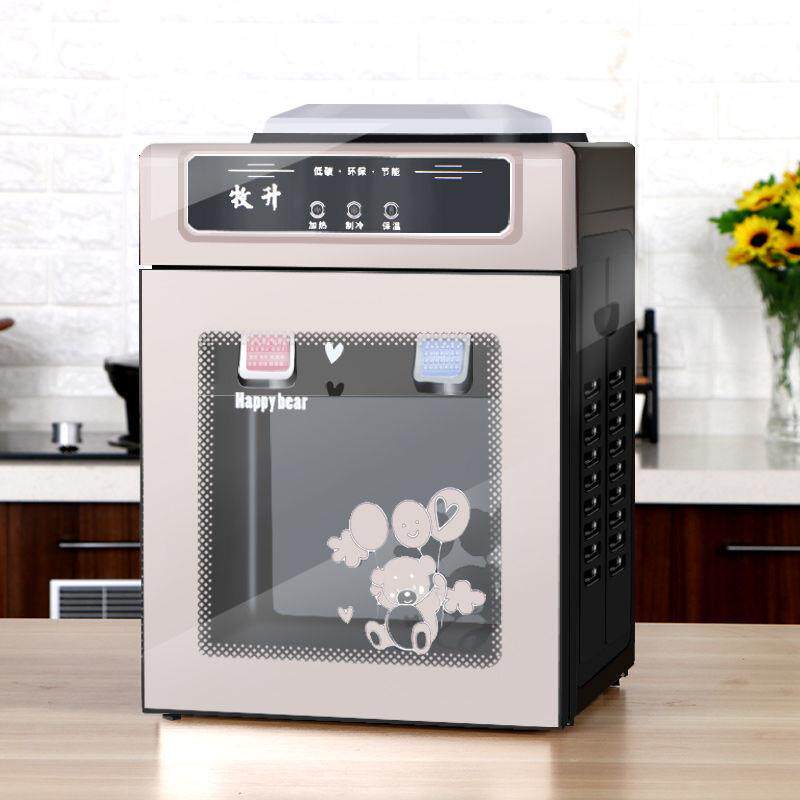 饮水机台式制冷制热冰热温热家用办公小型开水机自动烧水