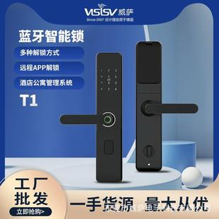 指纹锁室内木门办公室密锁家用门锁卧室房间门民宿智能锁公寓