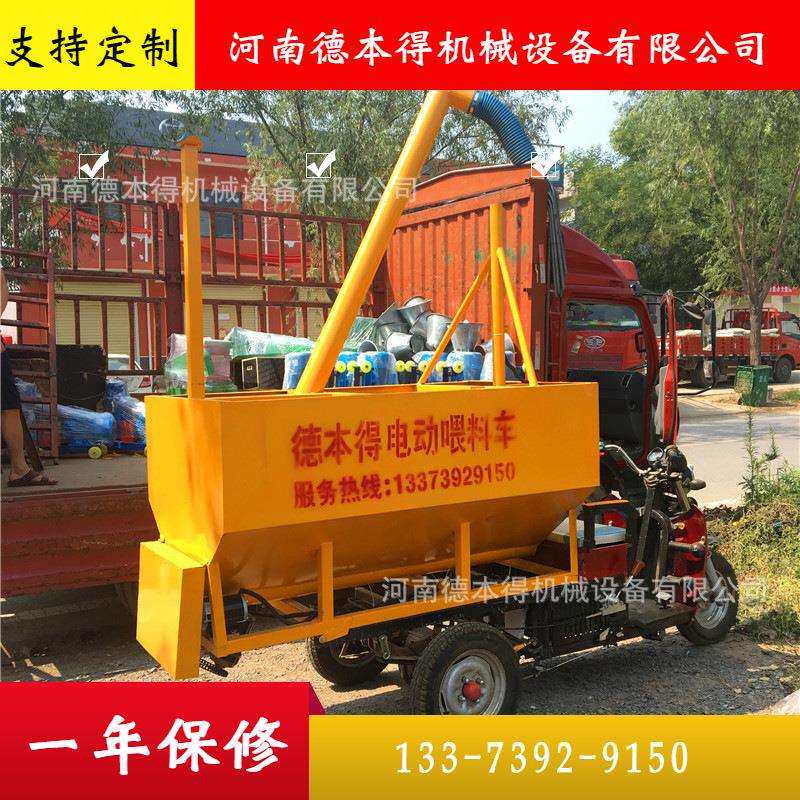 热卖养猪喂料车猪场自动加料车设备自动化养殖喂食车自动上料机