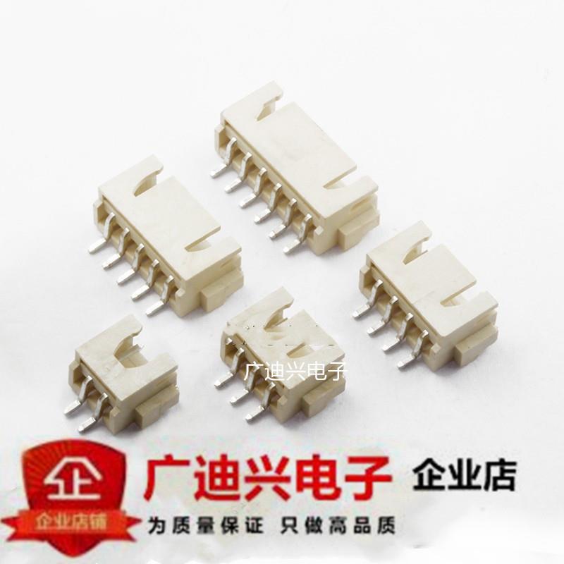 立贴端子PH2.0MM卧贴2/3/4/5/6P/8P/10/11耐高温SMT连接器贴片