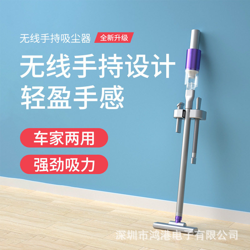 无线手持推杆大吸力车载吸尘器