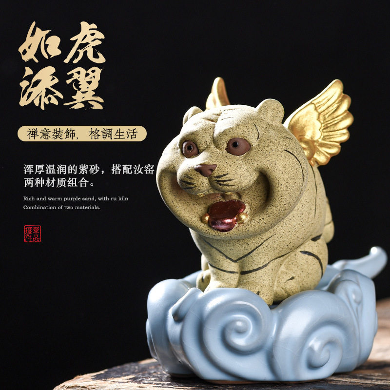 如虎添翼紫砂茶宠摆件精品可养老虎茶宠茶玩可爱风水虎年小摆件