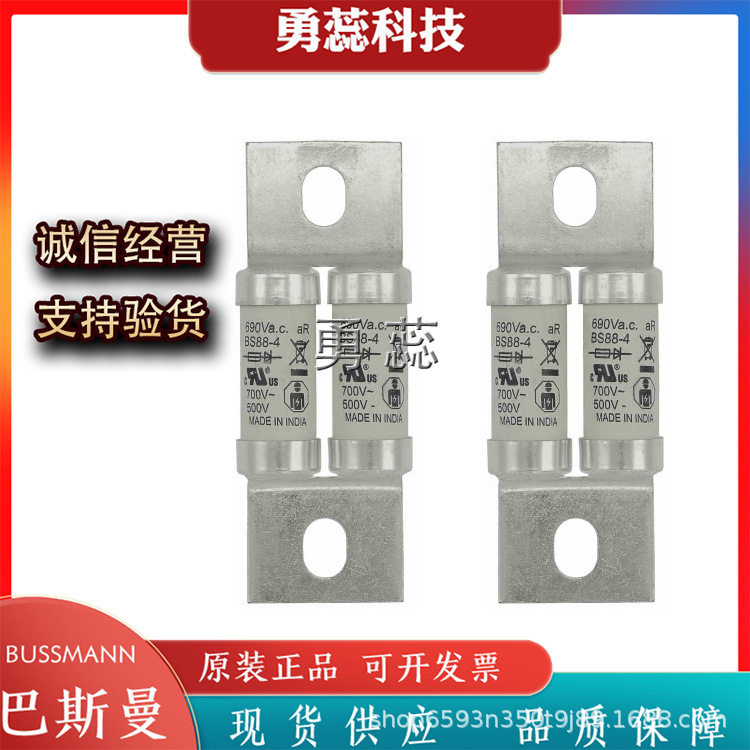 快速熔断器 100FEE 120FEE 140FEE