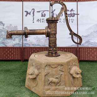 庭院青石井口井圈仿古井口压水机流水手动压水出水景观农具摆件