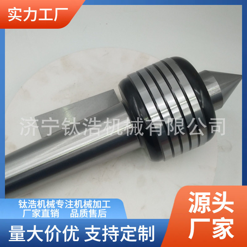 厂家沟槽数控回转顶针莫氏ms 6 5 4 3 2 1角度60度