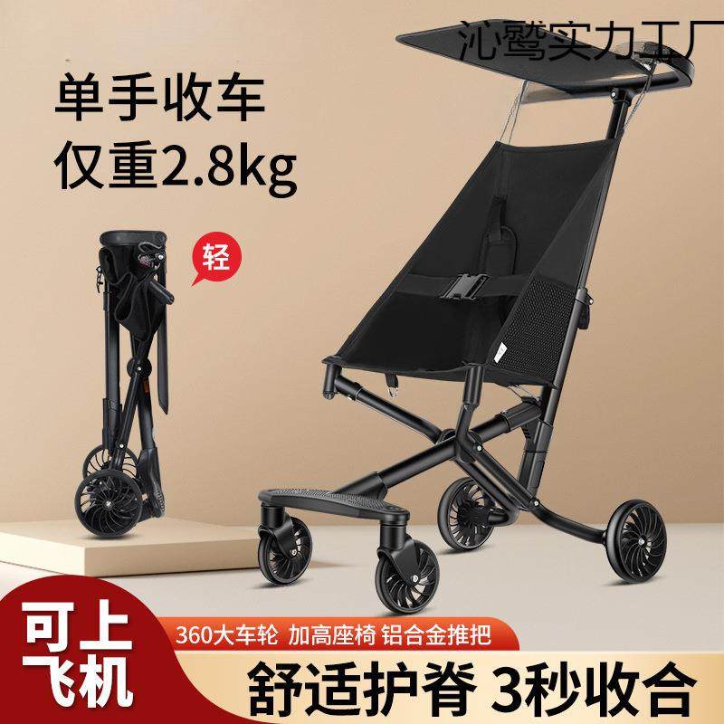 婴儿推车儿童神器一键折叠宝宝简易手推车口袋轻便登机玩童车ee