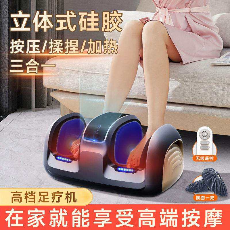 足疗机腿足部小腿按摩器揉捏气囊包裹多功能全自动脚底美腿按摩仪