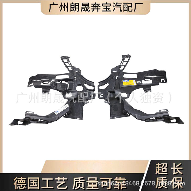 保险杠支架A2228856700 A2228856600适用奔驰W222S级前保险杠框架