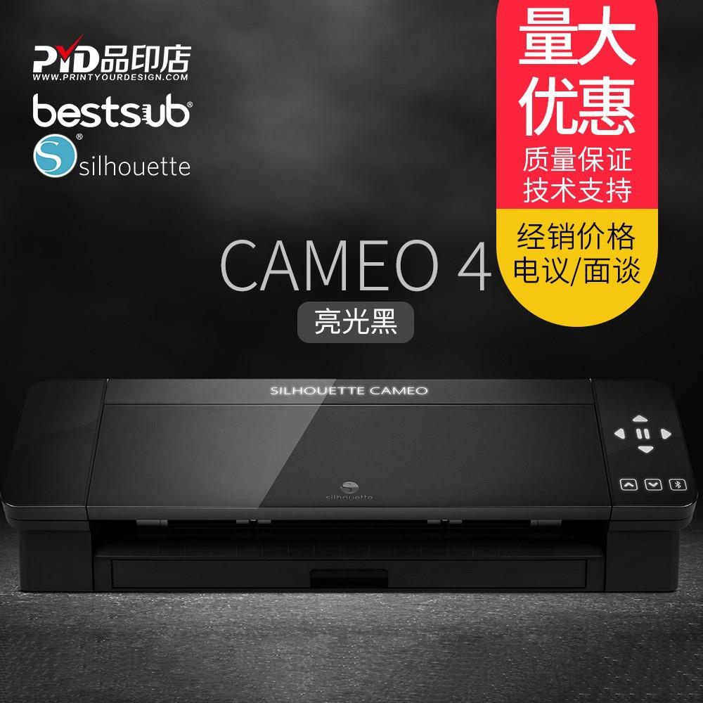 Cameo4刻字机自动巡边定位标签PVC贴纸卡纸不干胶模切机切割机