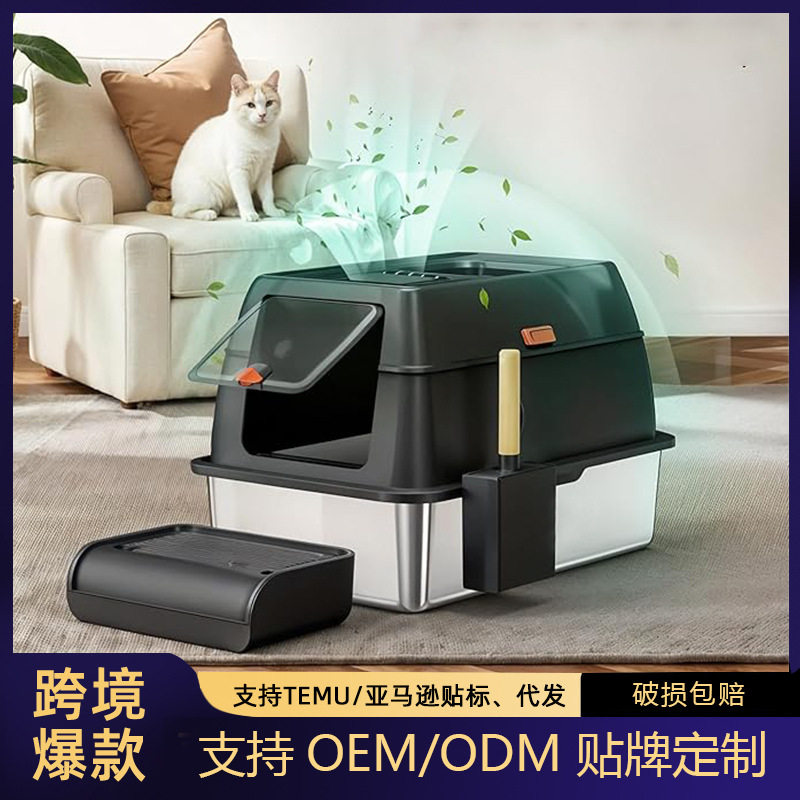 新款猫砂盆全封闭大号易清洗不锈钢猫砂盆大号隔臭可拆卸猫厕所