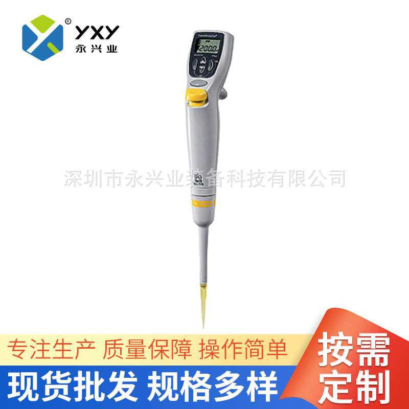 BD-200μL实验室电动移液器 固定式移液器移液枪 20-200μL移液枪