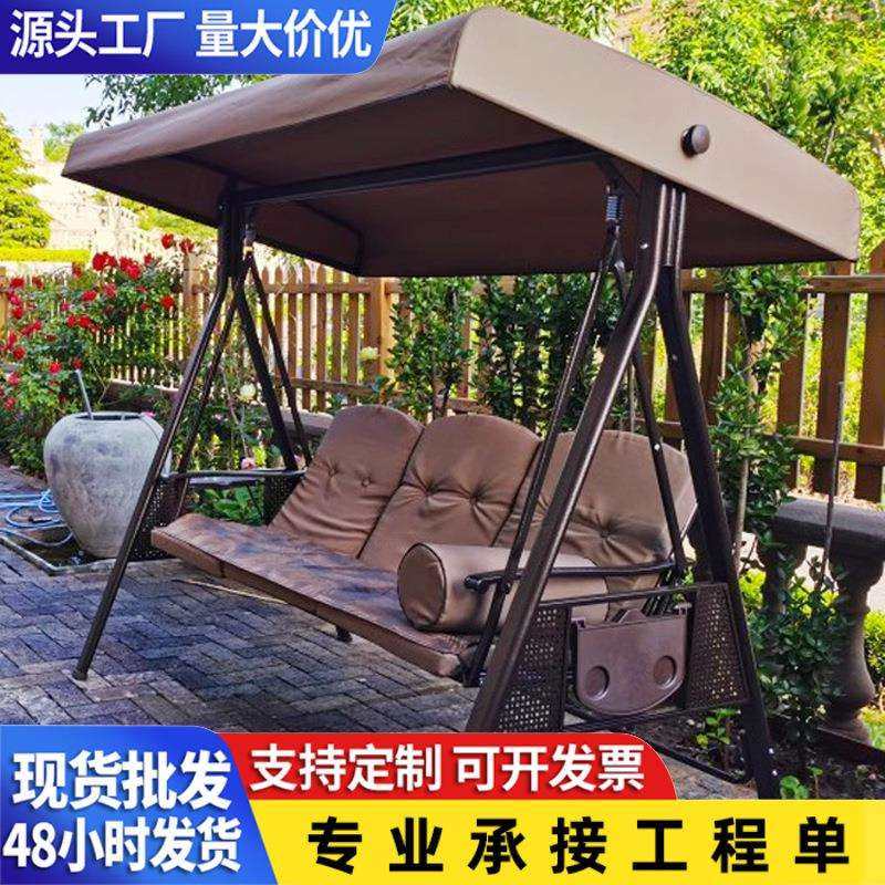 户外秋千庭院吊椅室外铁艺家用阳台藤椅休闲双人摇篮吊床吊篮摇椅
