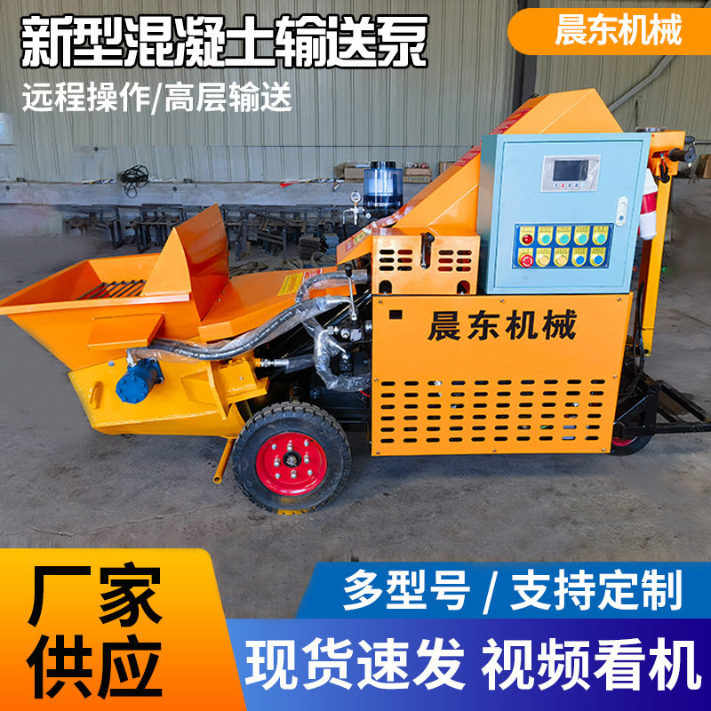 建筑工地二次构造水泥砂浆液压款输送泵 楼房地暖回填细石输送泵