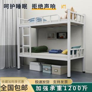 上下铺铁架床双层床铁艺上下床高低床铁床工地员工宿舍学生公寓床