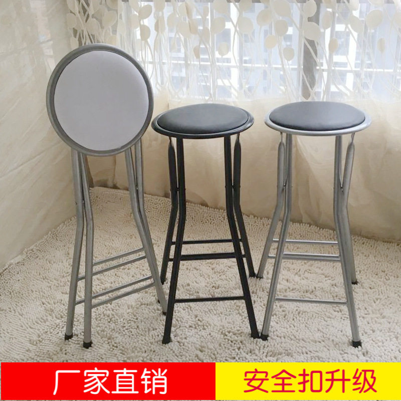 折叠椅吧台椅折叠凳椅折叠马扎便携家用餐椅靠背椅高脚椅椅子凳子