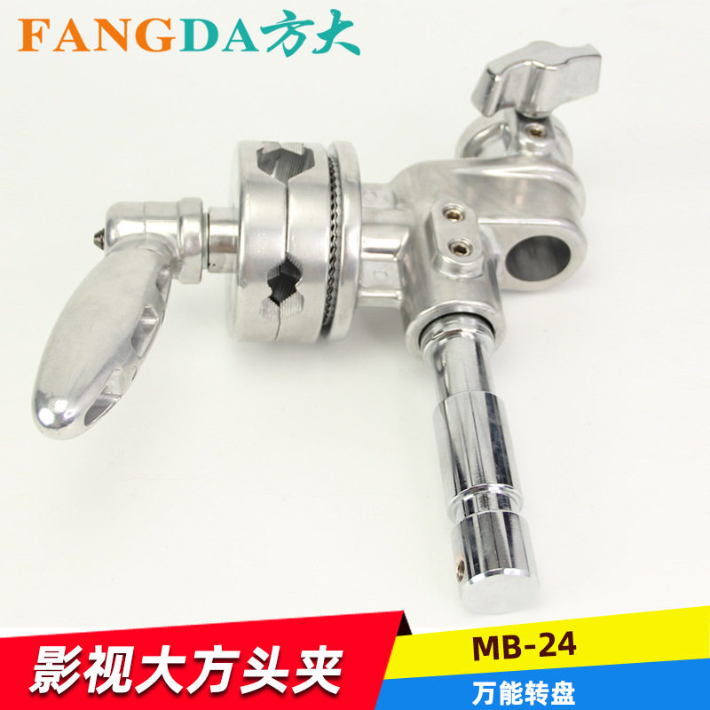 奥宝C型夹头多功能影视转接头