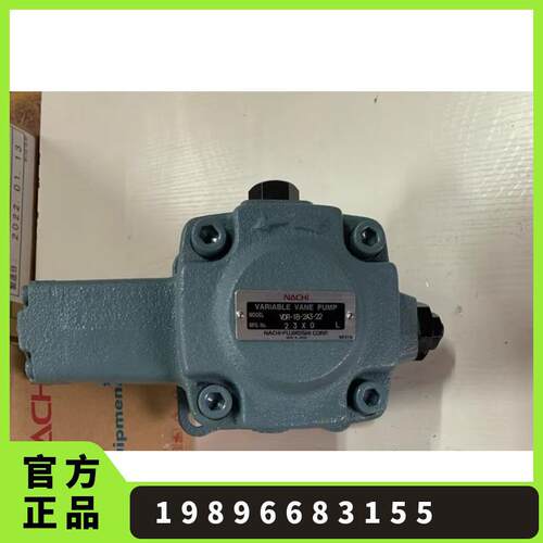 原厂NACHI叶片泵VDC-1B-2A3-Q11-U-6064H 马扎克机床专用
