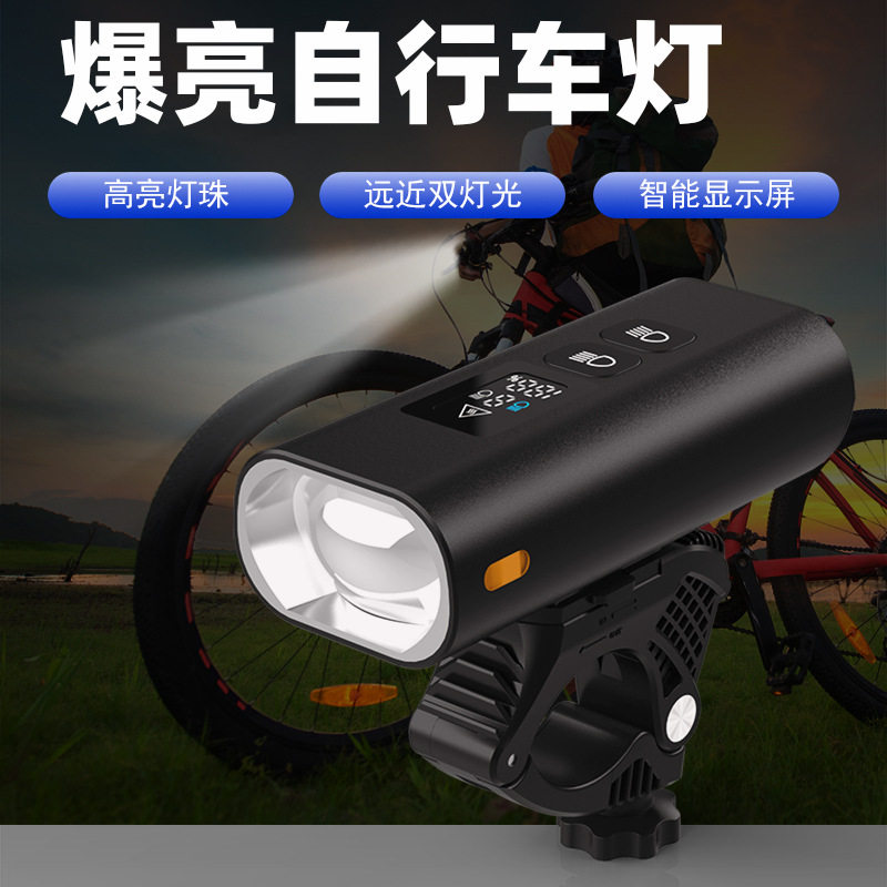 新款高亮截止线自行车前灯 长续航防水 山地车夜骑骑行装备