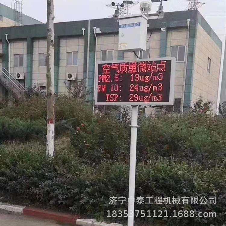 建筑工地环境监测仪 扬尘监测系统PM2.5检测噪音温度湿度监测系统