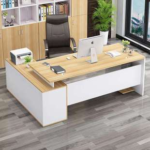 办公家具现代大班台简约总裁桌免漆主管桌时尚 经理桌椅 办公台板式