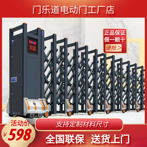西安铝合金不锈钢电动伸缩门