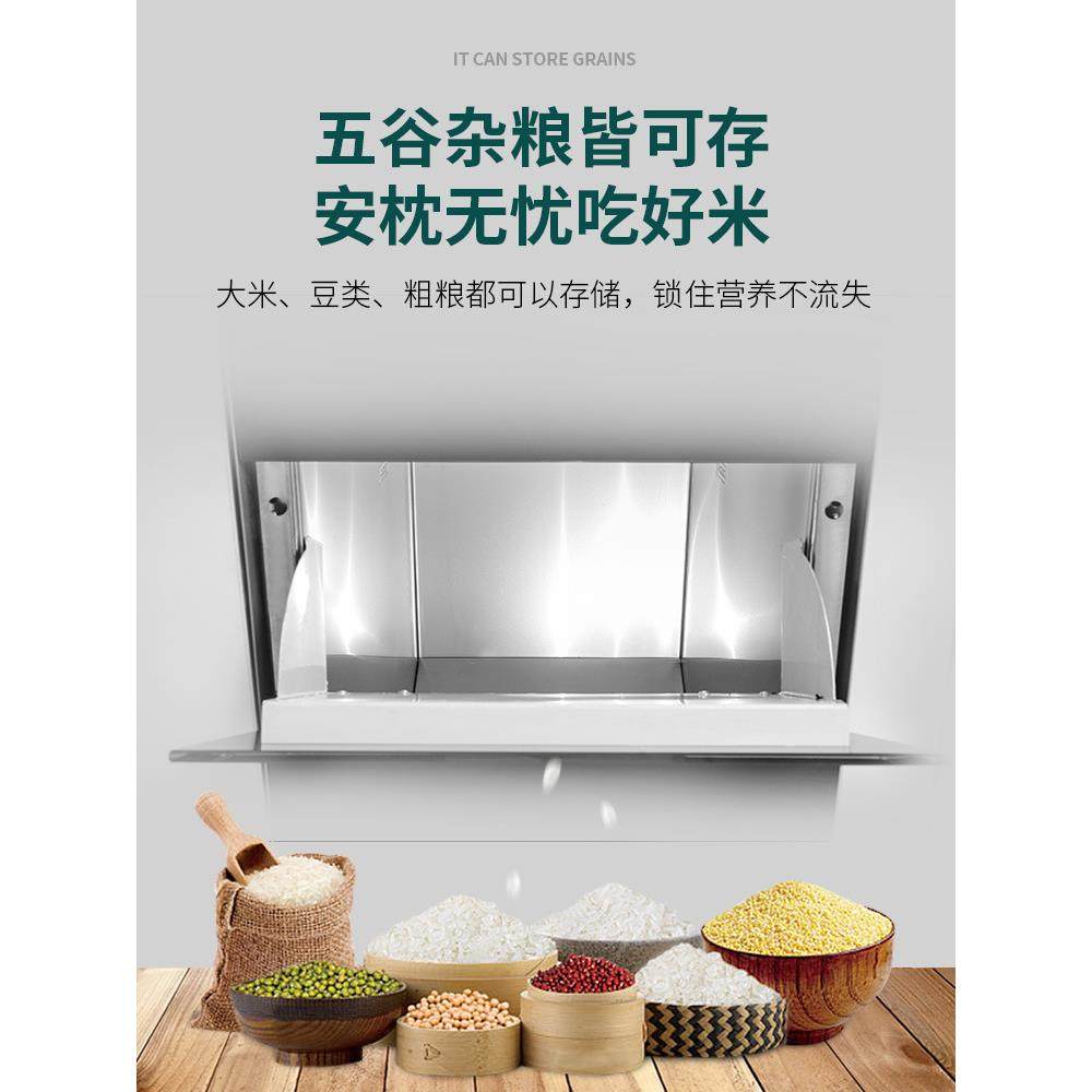 V3FP厨房米箱嵌入式橱柜304不锈钢米桶计量式家用储米缸300柜米柜